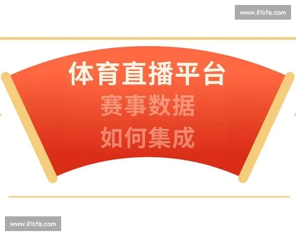 体育直播官网最新赛事全程高清在线观看体验最佳平台 体育直播官网最新赛事全程高清在线观看体验最佳平台